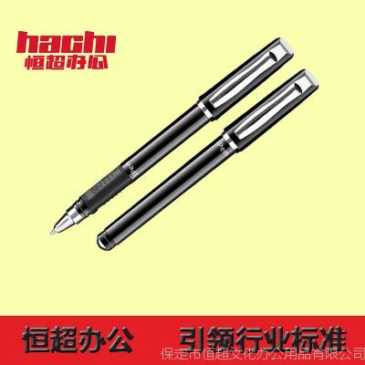 k47真彩君豪按制0.5中性笔和s09黑色签字笔水笔中性笔0.5办公用品比较 - 中国供应商